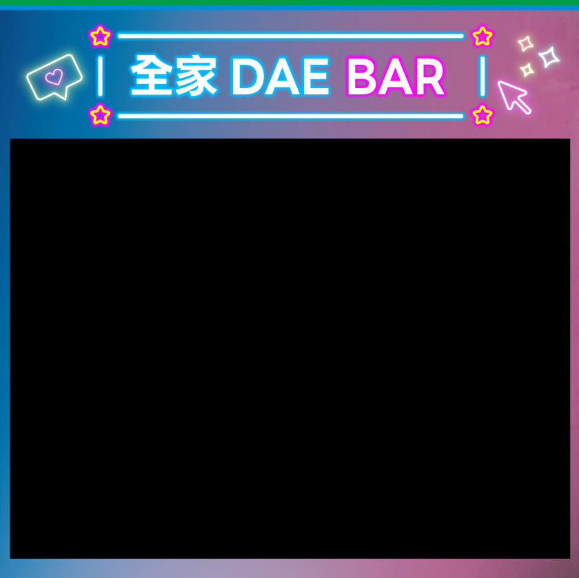 世界啤酒在全家-影片
