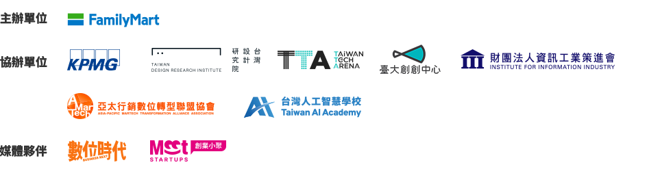 合作單位