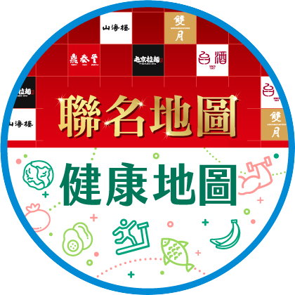 聯名地圖