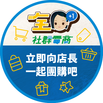 團購地圖